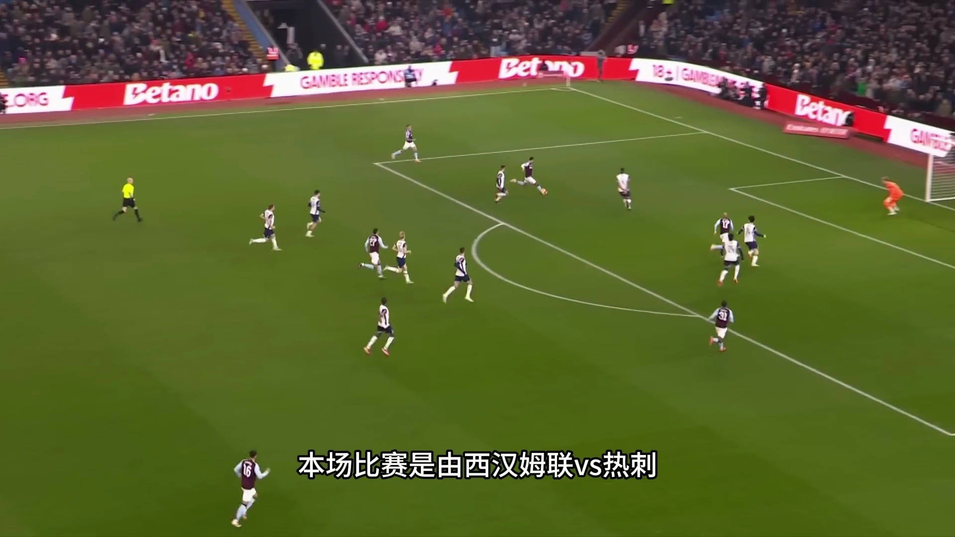 九游体育官方入口-热刺对决西汉姆，防守稳固攻势猛烈的简单介绍
