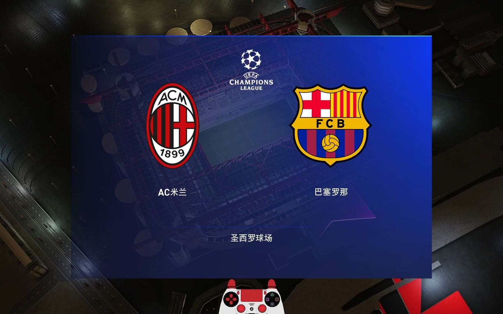 九游体育app-巴塞罗那力克AC米兰，取得胜利