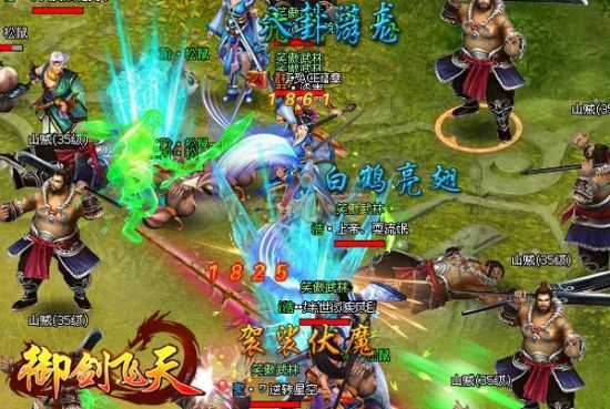 双雄对话，抢眼场面引人入胜