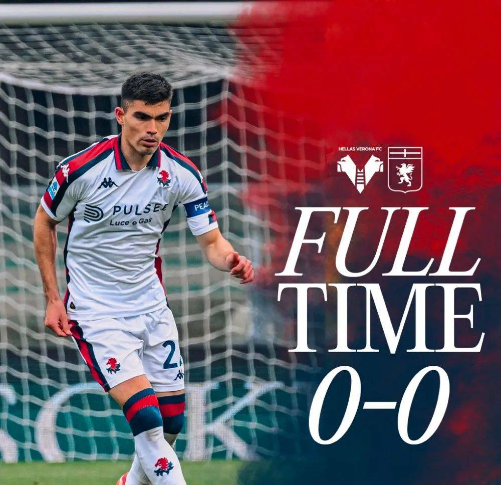 热那亚客场大胜,保级形势一片光明的简单介绍 热那亚客场大胜,保级形势一片光明的简单介绍