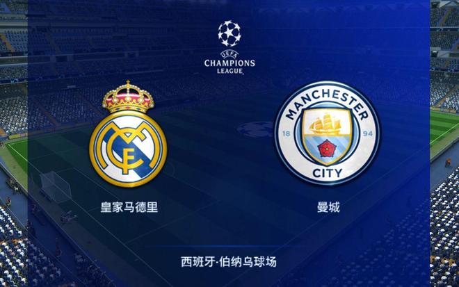 九游体育官方登录入口-曼城力克皇马，豪取晋级欧冠决赛！