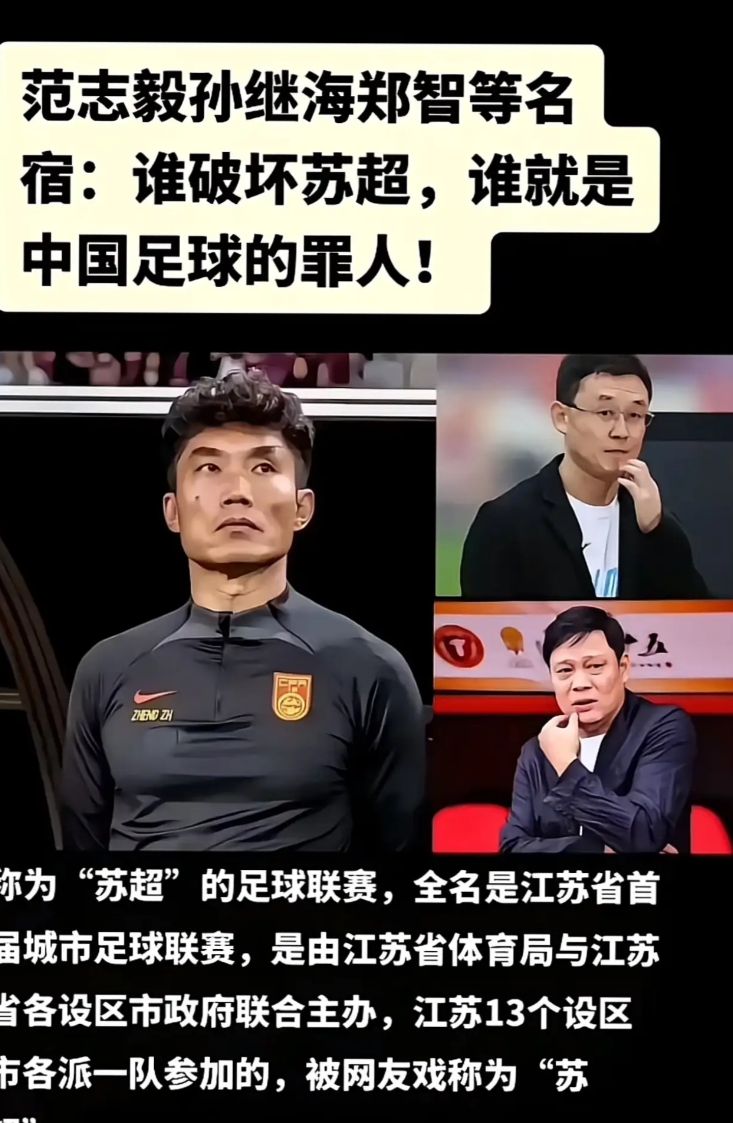 九游体育官方入口-江苏苏宁力克对手，取得连胜开门红的简单介绍