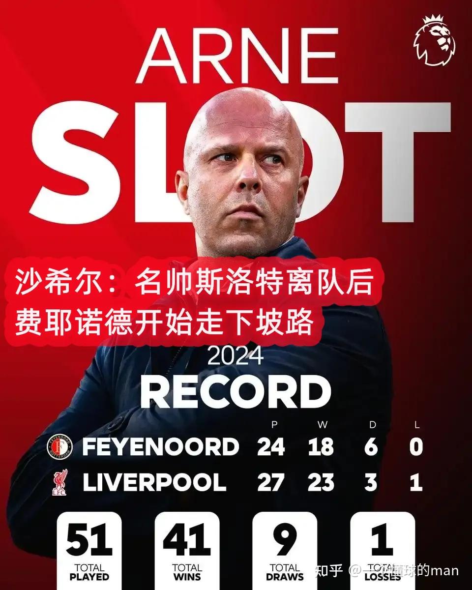 AC米兰球星受伤将缺席关键对决，影响战术调整的简单介绍