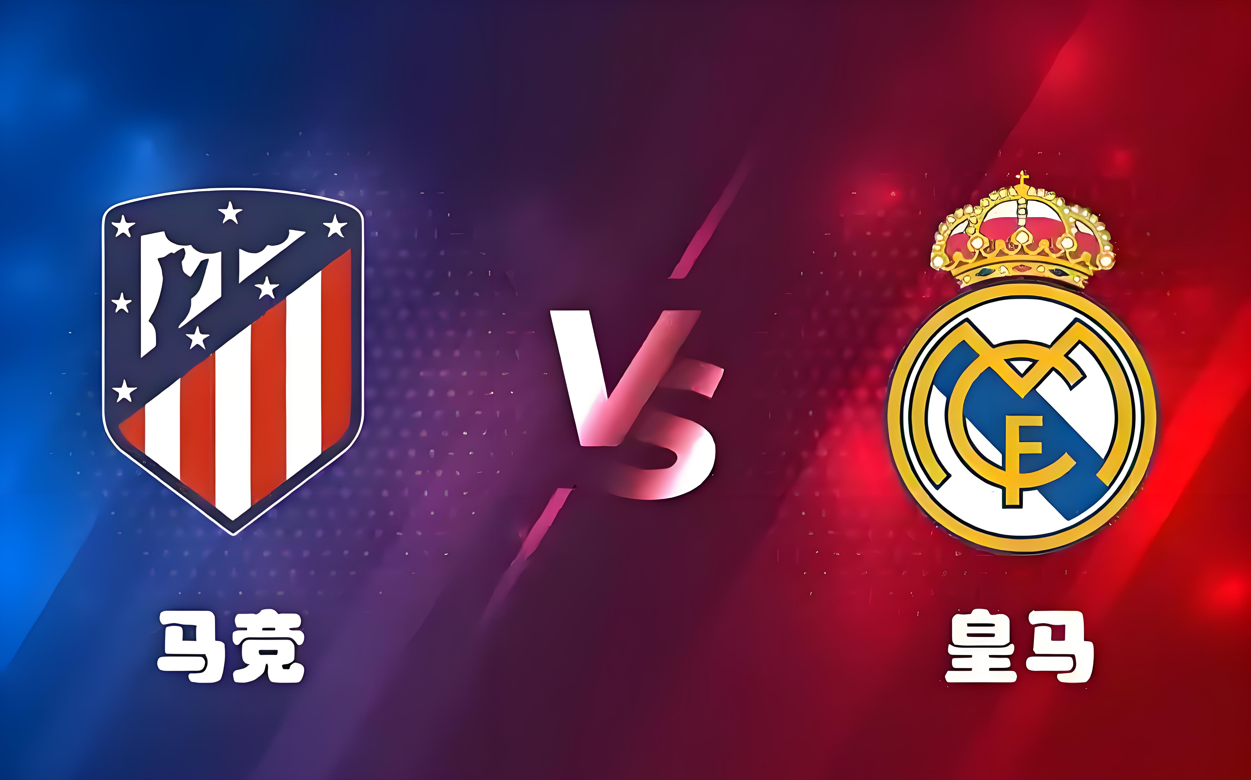 切尔西主场险胜皇马,晋级八强 切尔西主场险胜皇马,晋级八强