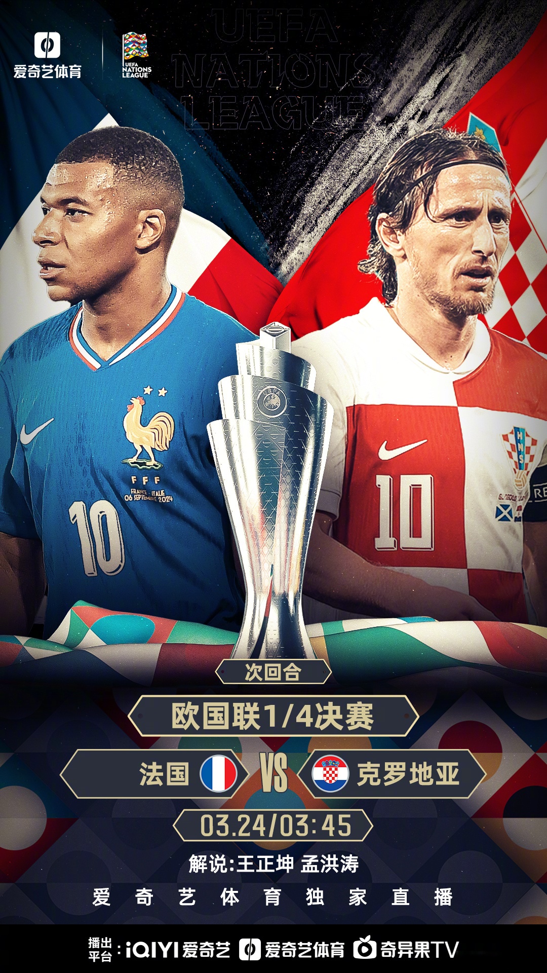 九游体育-关于欧国联比赛：瑞典战胜法国斩获珍贵三分的信息