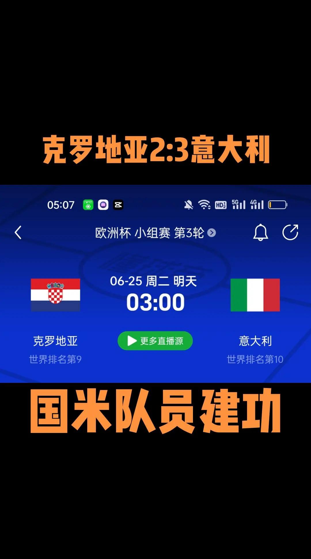 九游体育网页版登录入口-意大利备战欧洲杯战术备受瞩目
